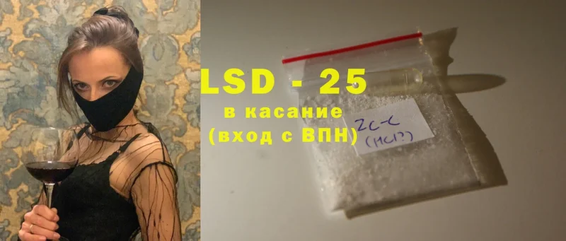 Лсд 25 экстази ecstasy  Куртамыш 