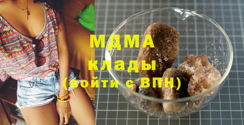 MDMA crystal  купить  сайты  Куртамыш 