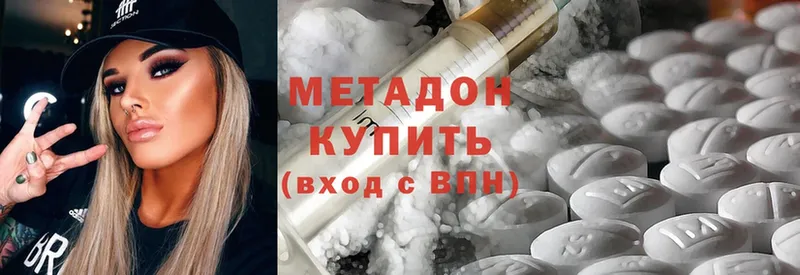 omg сайт  Куртамыш  Метадон VHQ  где найти  